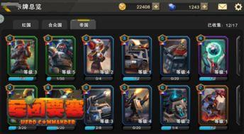 头条广告的游戏要塞突袭,策略竞技，一触即发的战场传奇