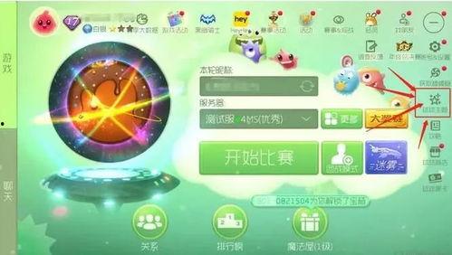 球球大作战活动最新爆料,狂欢盛宴即将开启！